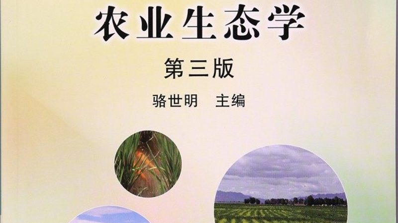 云南果树种植技术培训学校哪家强？关键要素揭秘**