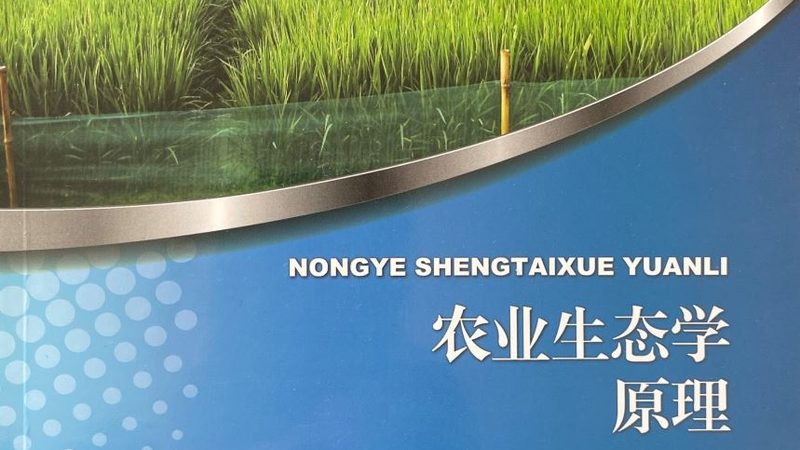 智慧农业系统批发价差背后藏着哪些门道